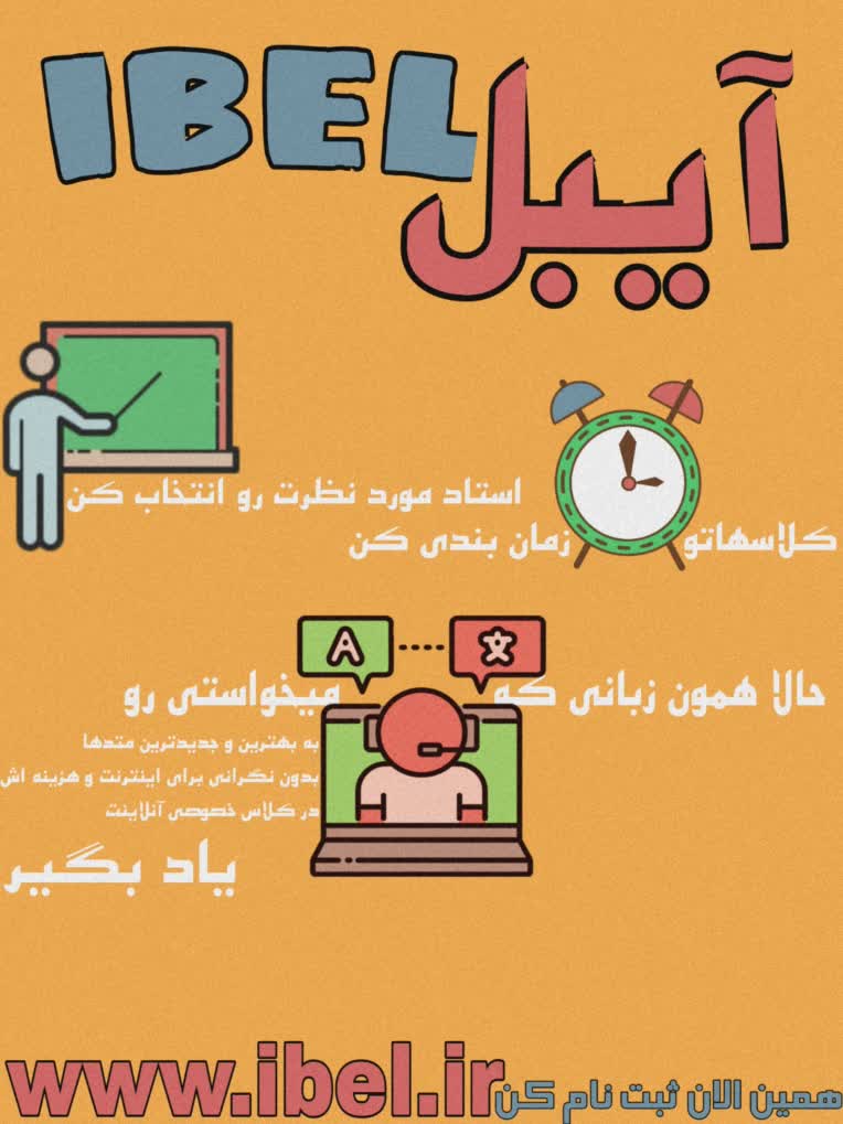 تولید محتوا و تبلیغات