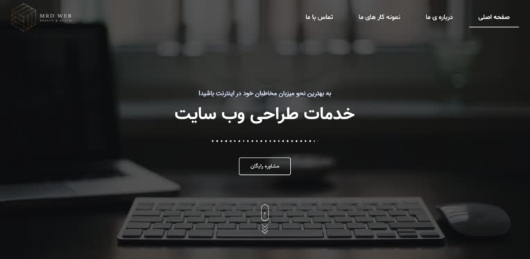 سایت  خدمات طراحی سایت