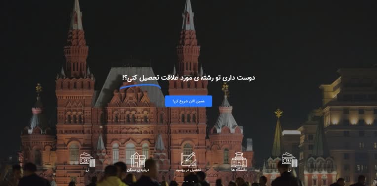 سایت مشاوره ی تحصیلی pmq-education.com