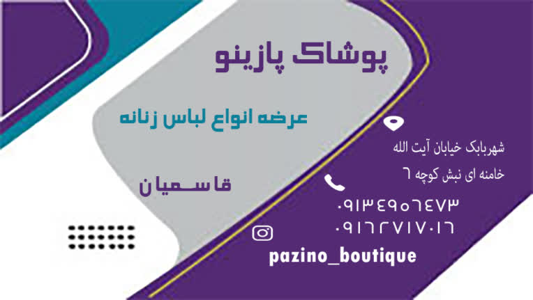 کارت ویزیت