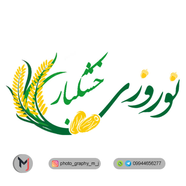 طراحی لوگو