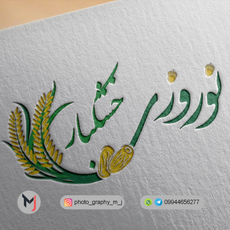 طراحی لوگو