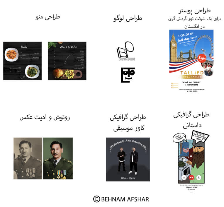 گرافیک و طراحی