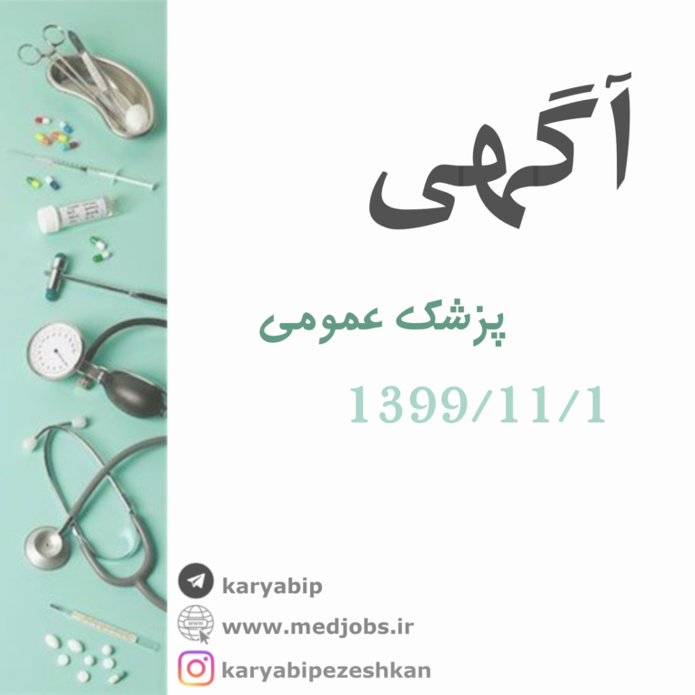 طراحی پست