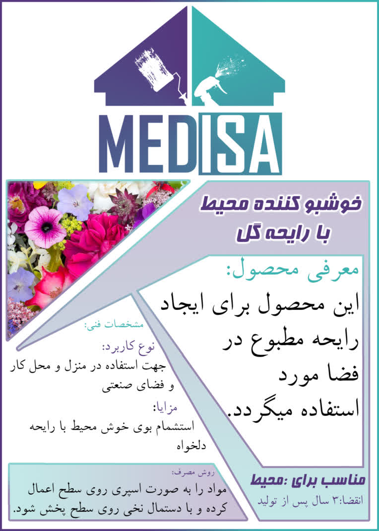 طراحی لیبل