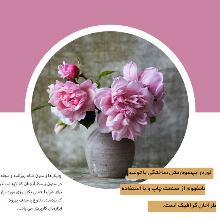 نمونه طراحی پست اینستاگرام