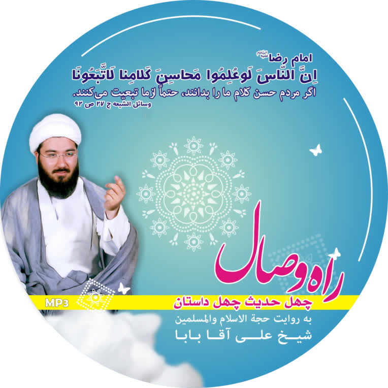 طرح روی سی دی