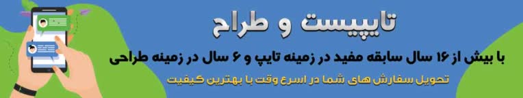 بنر0.jpg