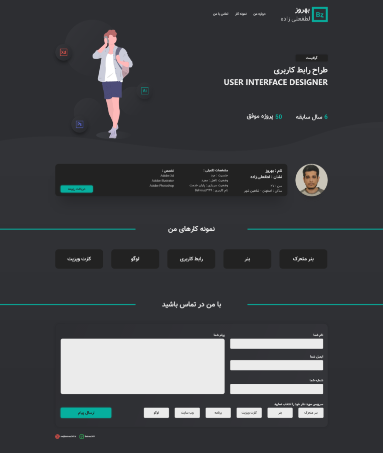 Web App.png