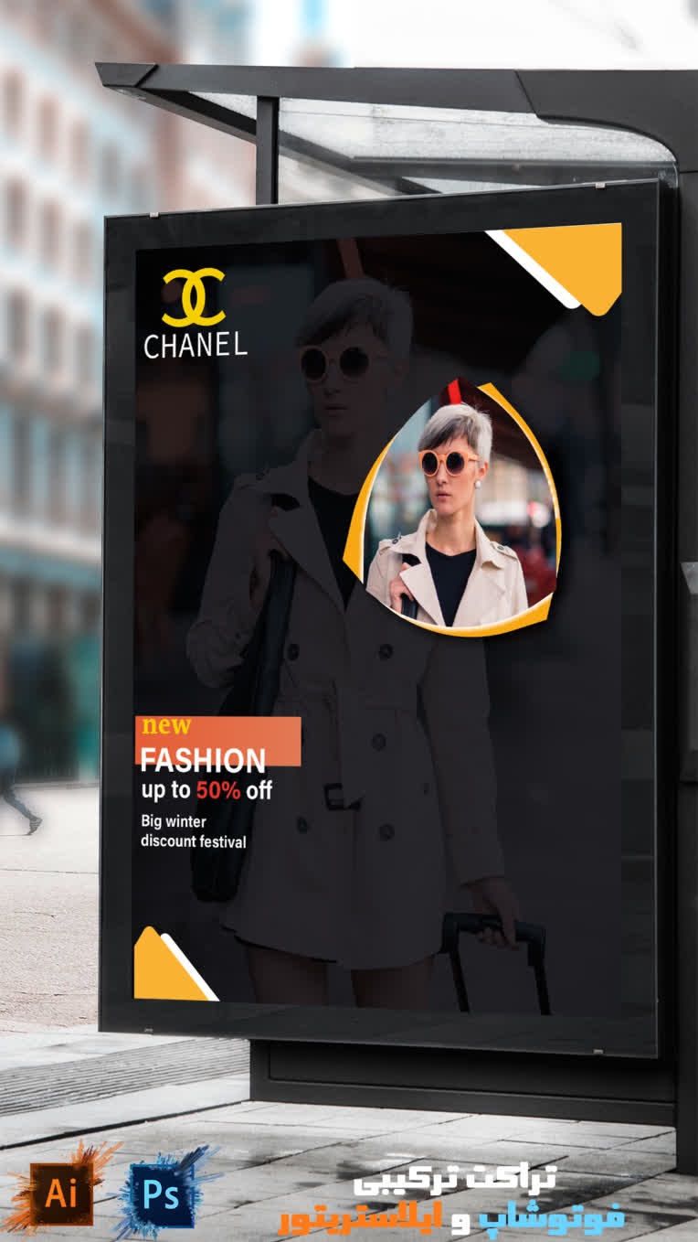 bus-shelter-advertising-board-mockup-psd.jpg