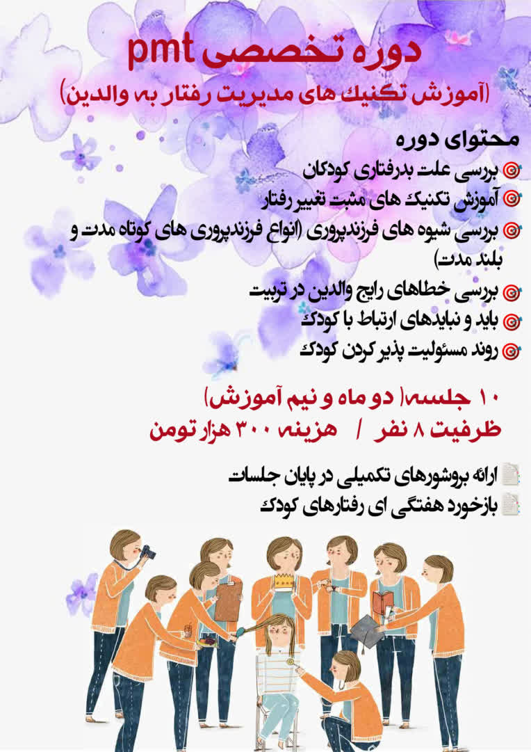 پوستر.jpg