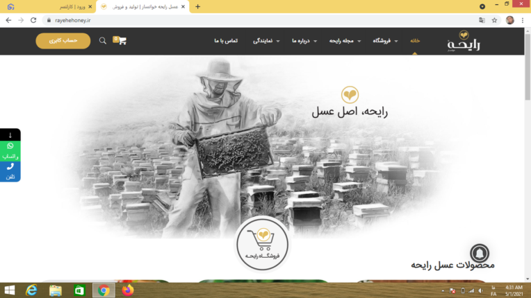 Screenshot (69).png