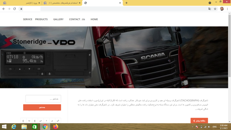 Screenshot (66).png