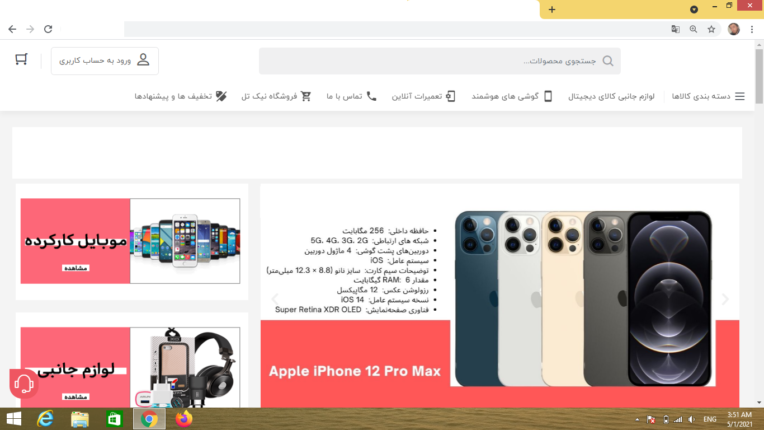 Screenshot (68).png