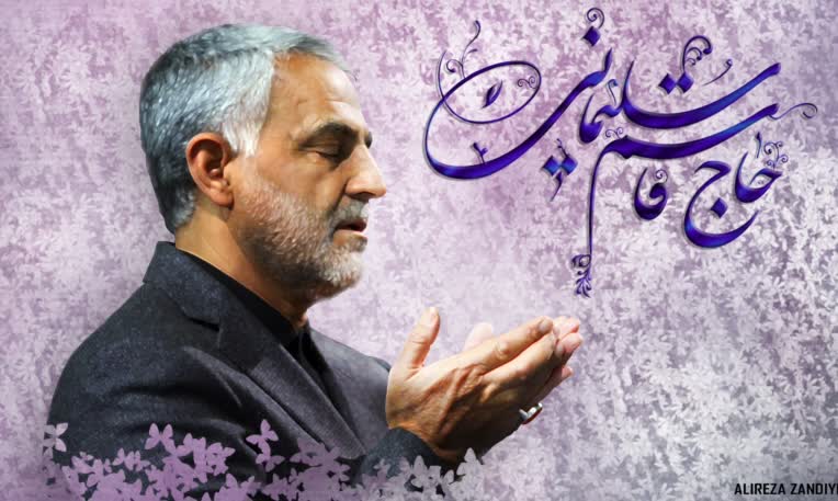sarbaz soleimani copy.jpg