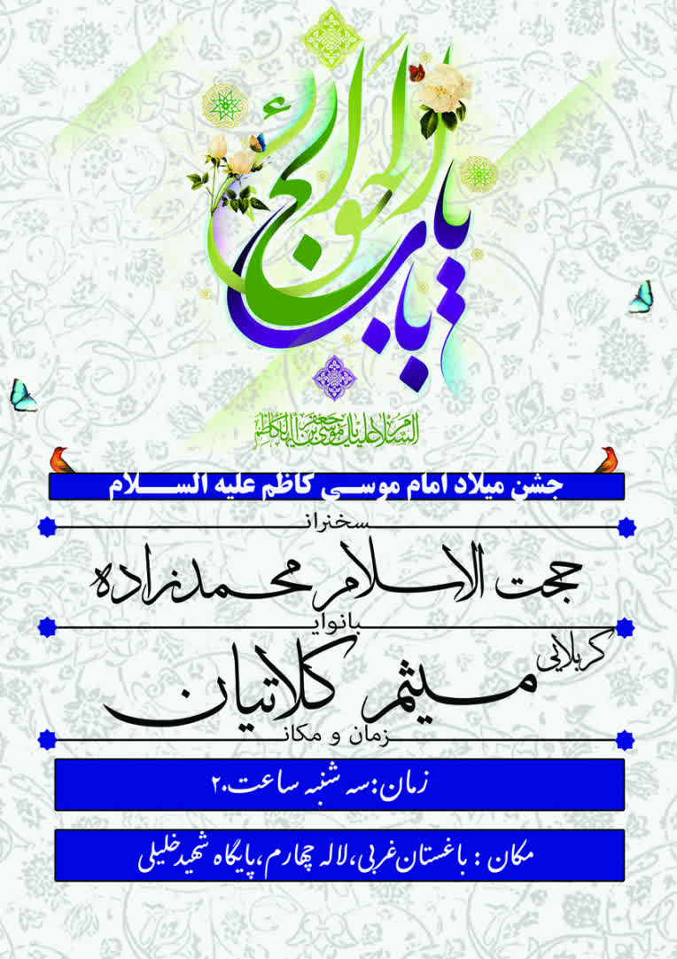 nahayee.jpg