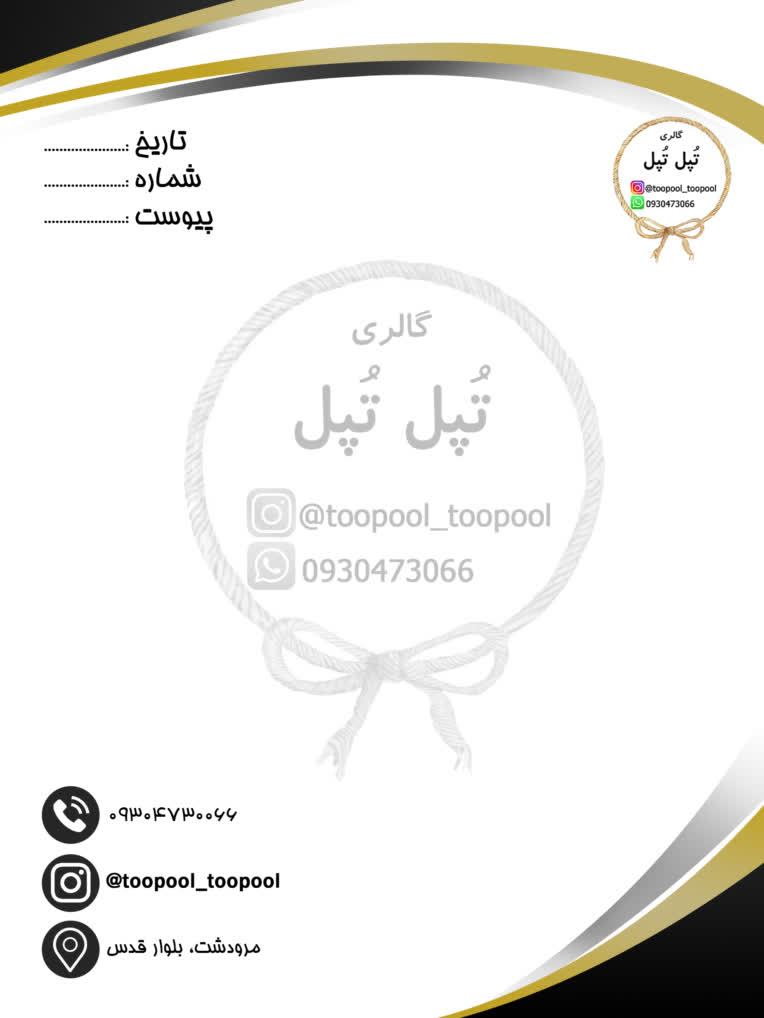 اربعین copy.jpg