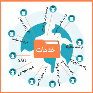 خدمات.jpg