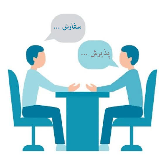 سفارش.jpg