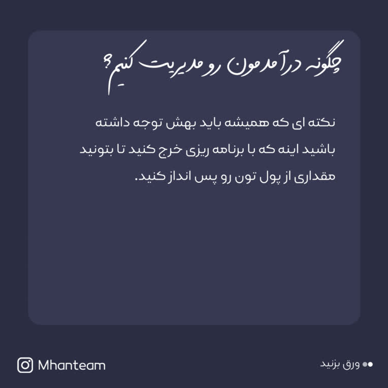 اسلاید2.jpg