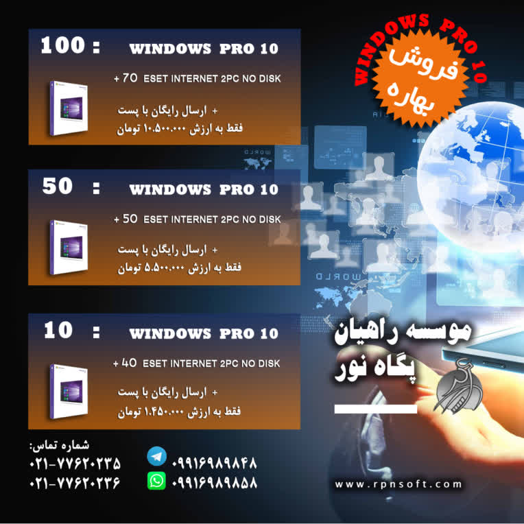 اینستا پک ویندوز.jpg