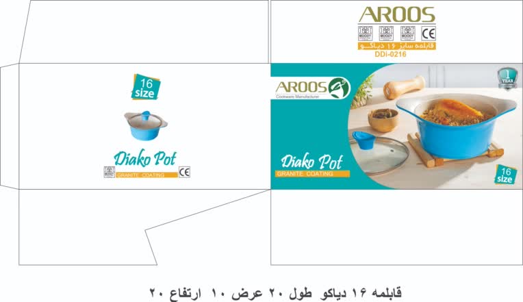 نمونه کار طراحی بسته بندی