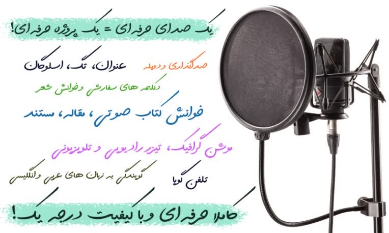 announcer-banner.jpg