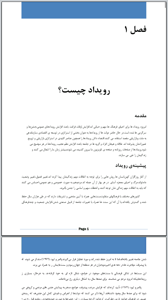 Screenshot_2021-05-26-23-32-58.png