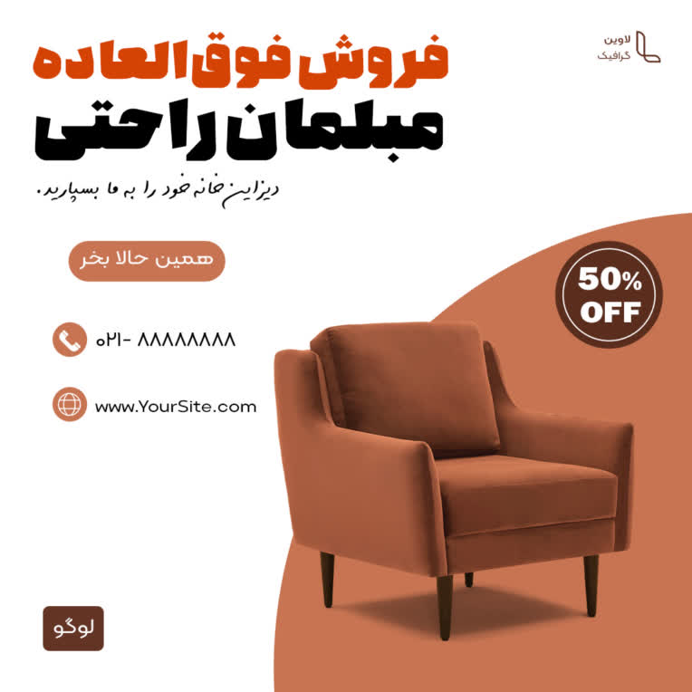 furniture2.jpg