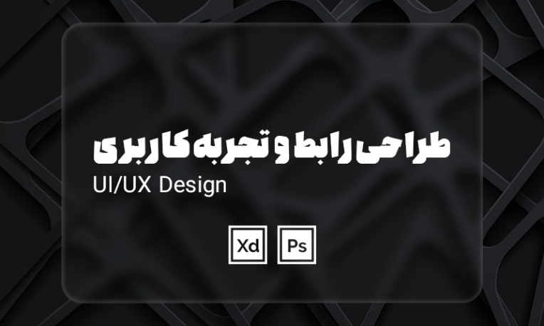 UI banner.png