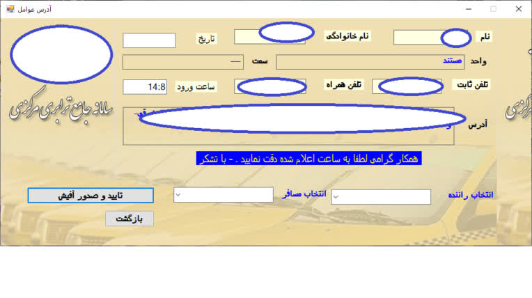 userform 2.jpg