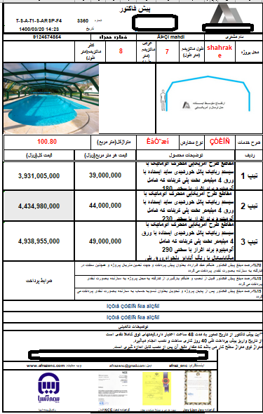 excel invoce sample.png