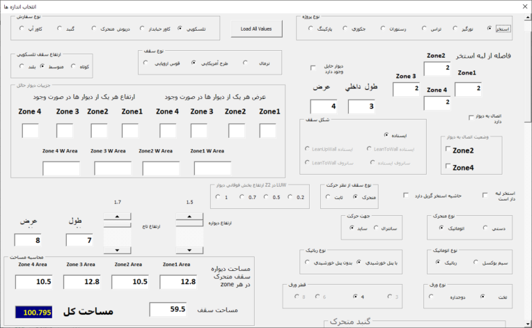 exel user form.png