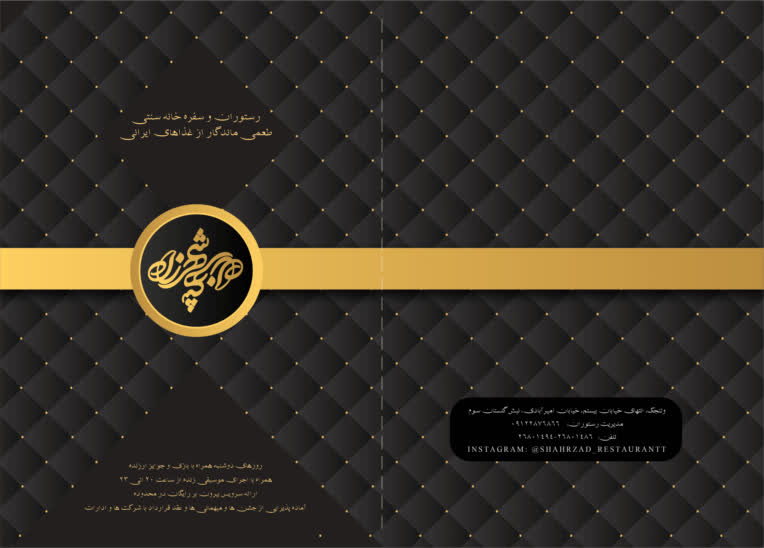 Menu 02-01.jpg