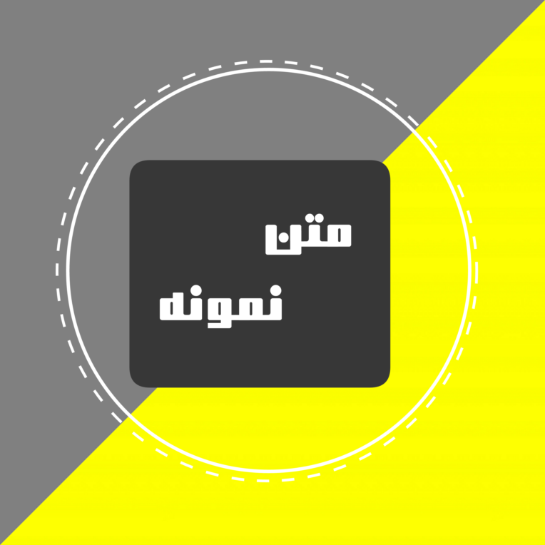 Negar_۲۰۲۱۰۶۱۵_۱۱۵۴۱۱.png