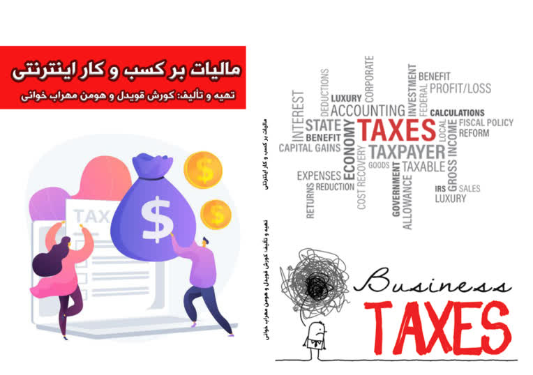 1 ادیت.jpg