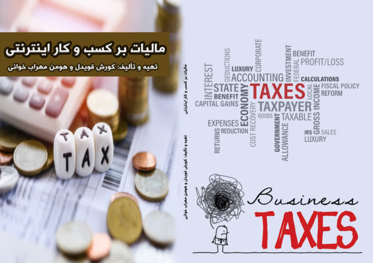 2 ادیت.jpg