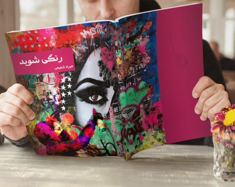 پیش نمایش (از این خیلی زیبا تر خواهد بود).jpg