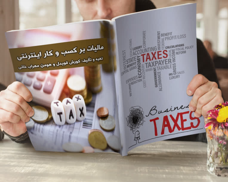موکاپ  2.jpg