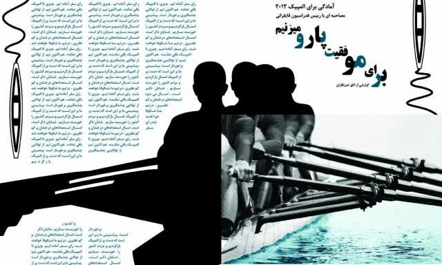 صفحه ارایی.jpg
