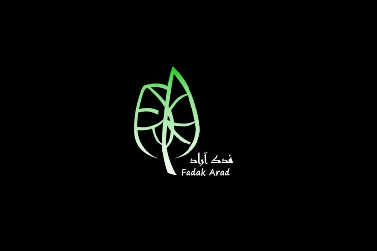 Fadak arad light.jpg