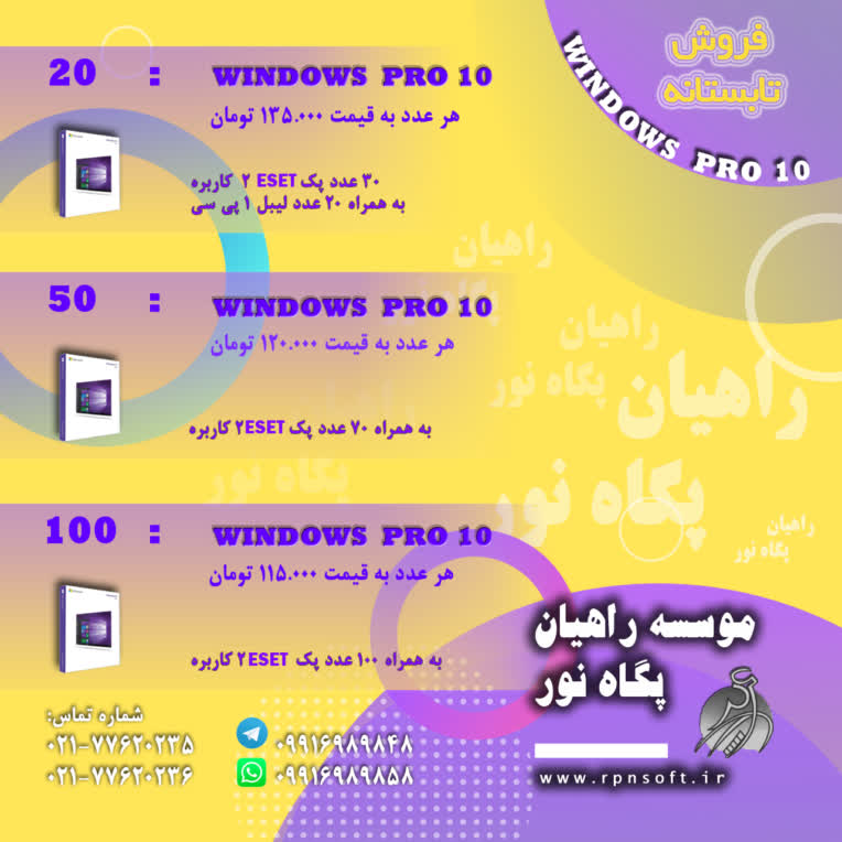اینستا پک ویندوز04ظ.jpg