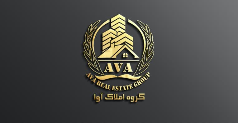 طراحی لوگو برای گروه مشاوره املاک AVA