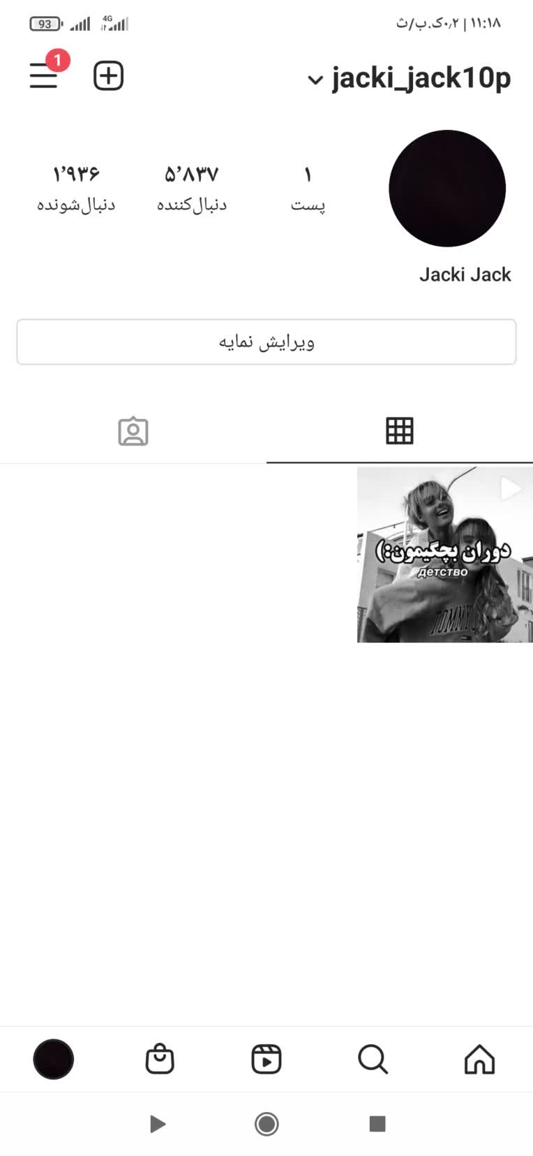 Screenshot_۲۰۲۱-۰۷-۰۳-۱۱-۱۸-۴۰-۲۴۴_com.instagram.android.jpg