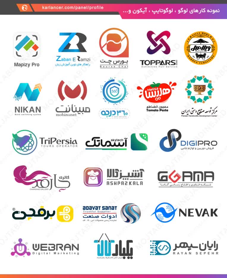 نمونه کار چند نمونه لوگو ، آیکون ، لوگوتایپ و ...