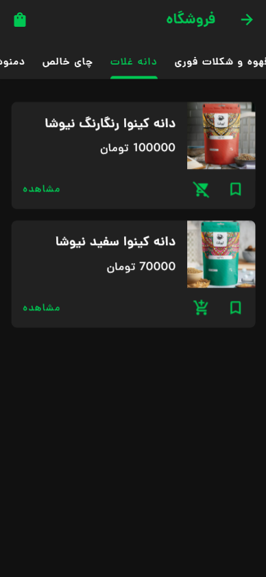 HealthTeamApp-Shop-Dark.png