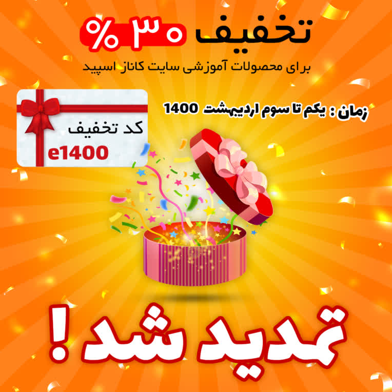 تمدید پست.jpg