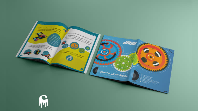 Page-layout-design.jpg
