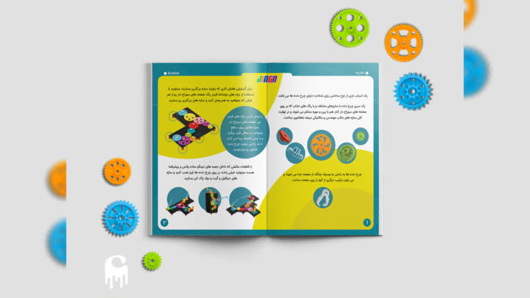 Page-layout-design01.jpg