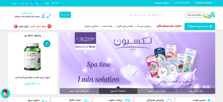 Screenshot from 2021-05-20 14-08-54.png